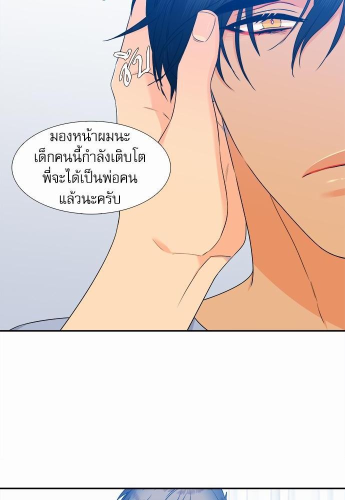 Blood Link เธ•เธญเธเธ—เธตเน37 (48)