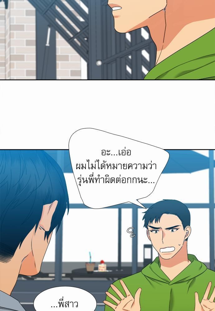 Blood Link เธ•เธญเธเธ—เธตเน55 (11)