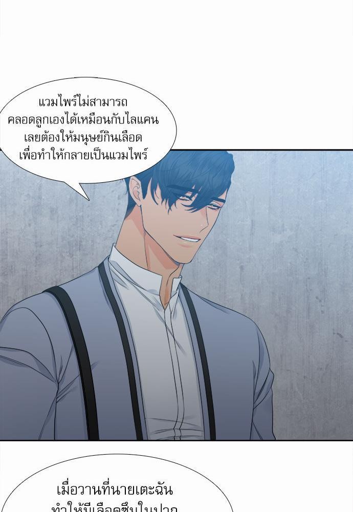 Blood Link เธ•เธญเธเธ—เธตเน3 (9)