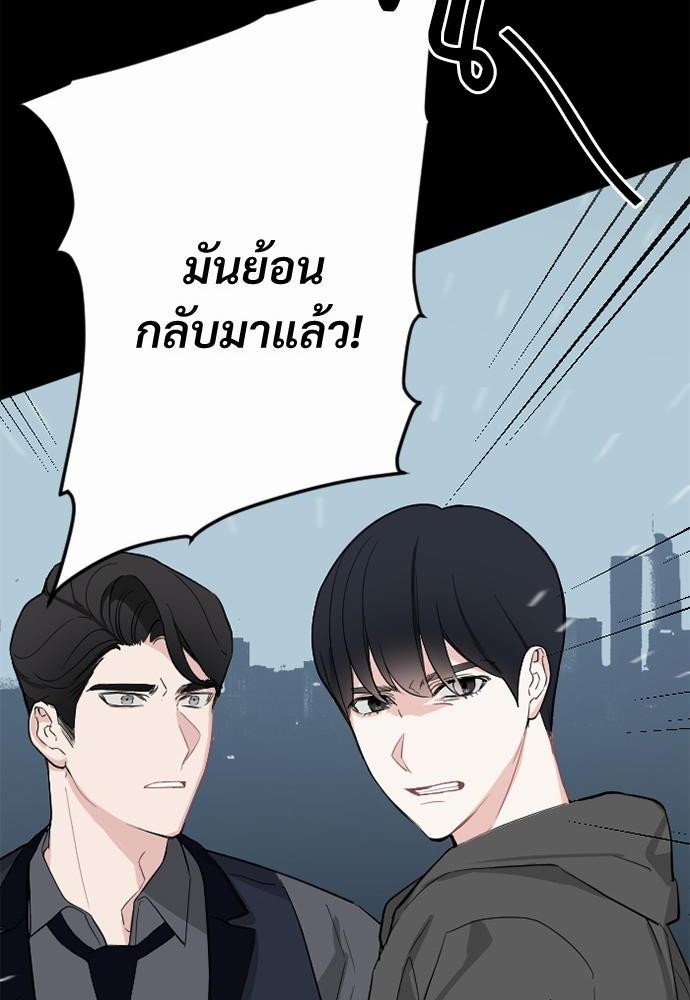 love without smell เธฃเธฑเธเนเธฃเนเธเธฅเธดเนเธ 2 (4)