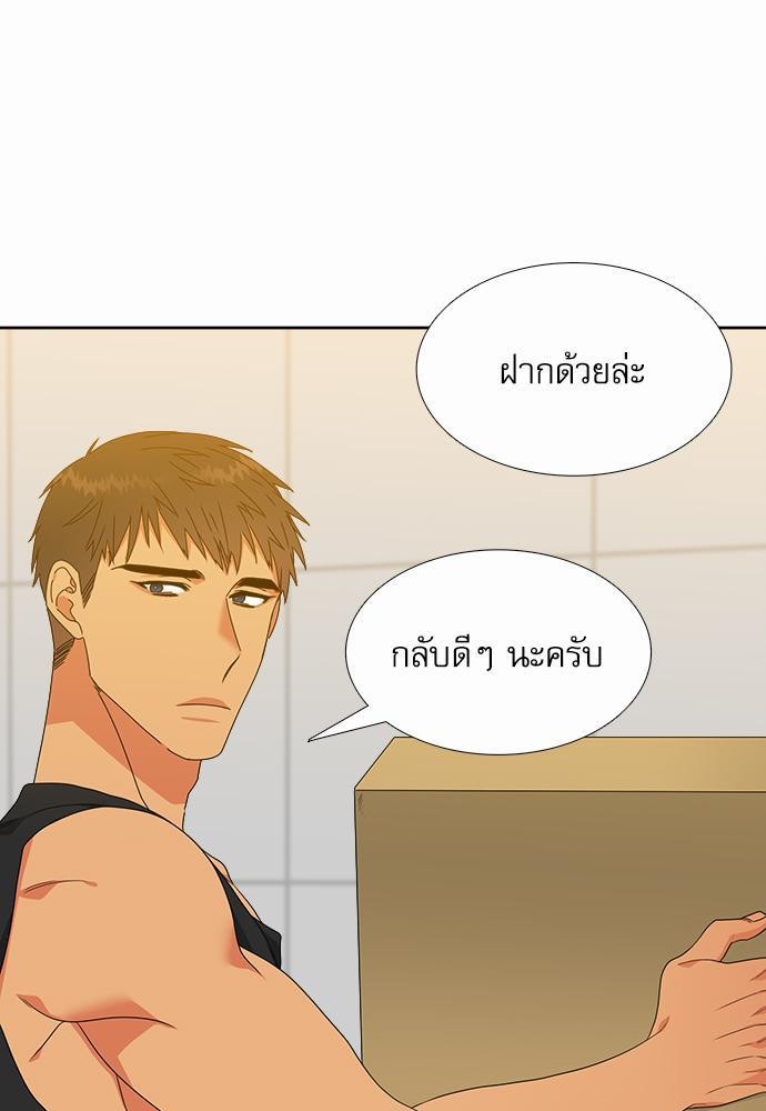 Blood Link ss2 เธ•เธญเธเธ—เธตเน2 (47)