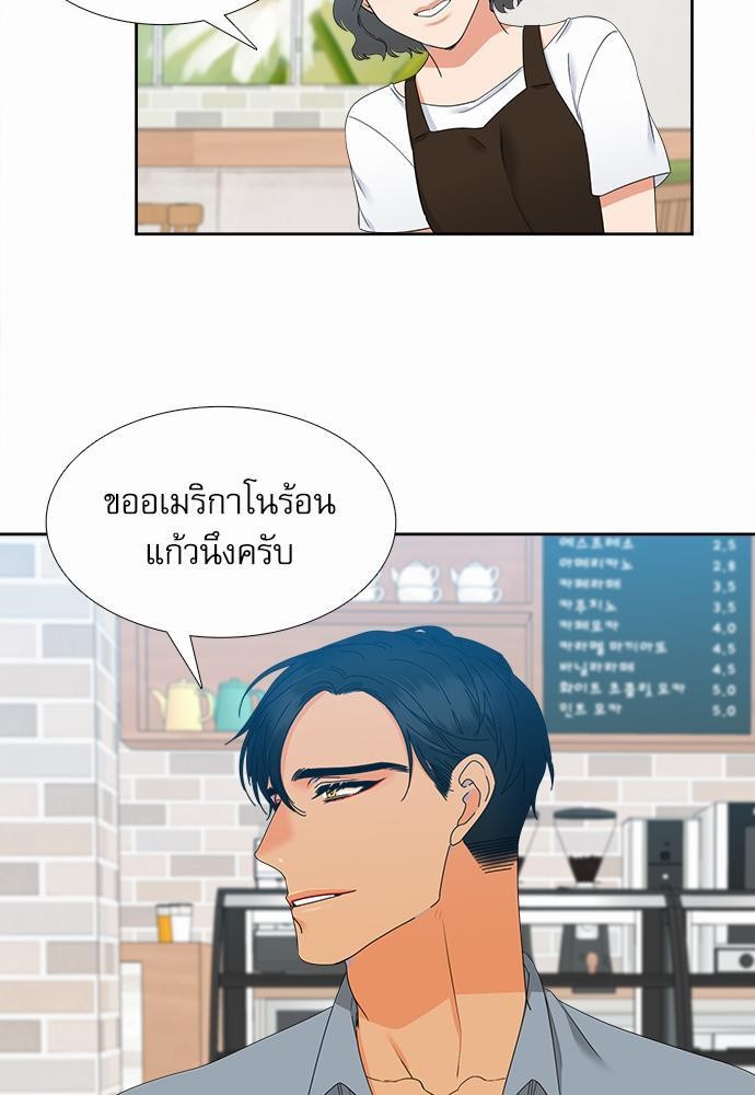 Blood Link เธ•เธญเธเธ—เธตเน54 (33)