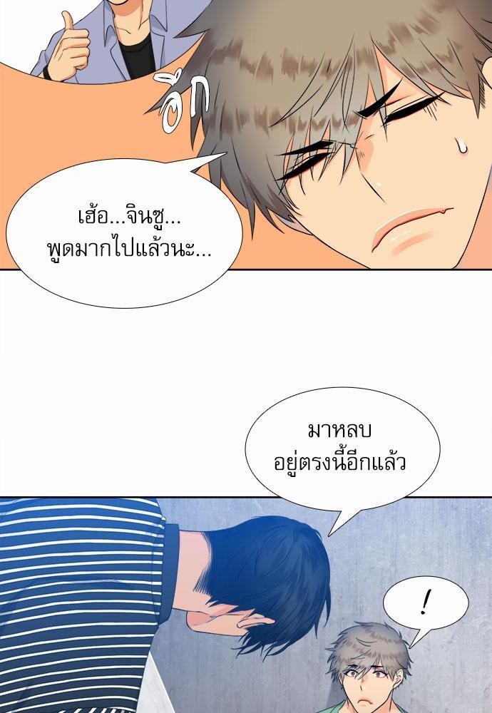 Blood Link เธ•เธญเธเธ—เธตเน14 (8)