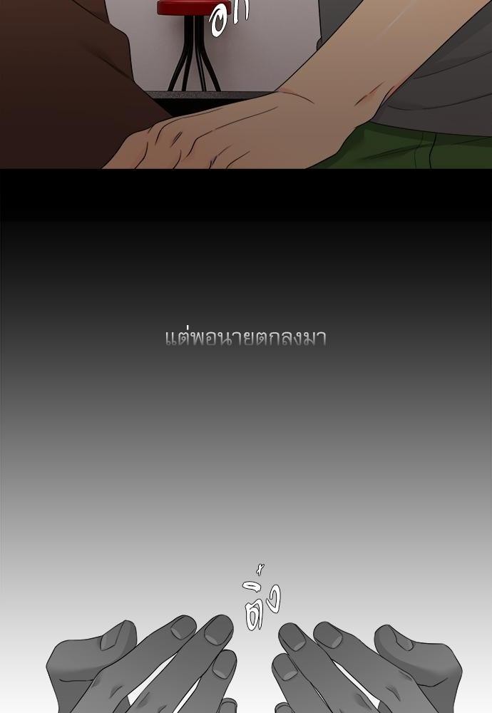 Blood Link เธ•เธญเธเธ—เธตเน43 (14)