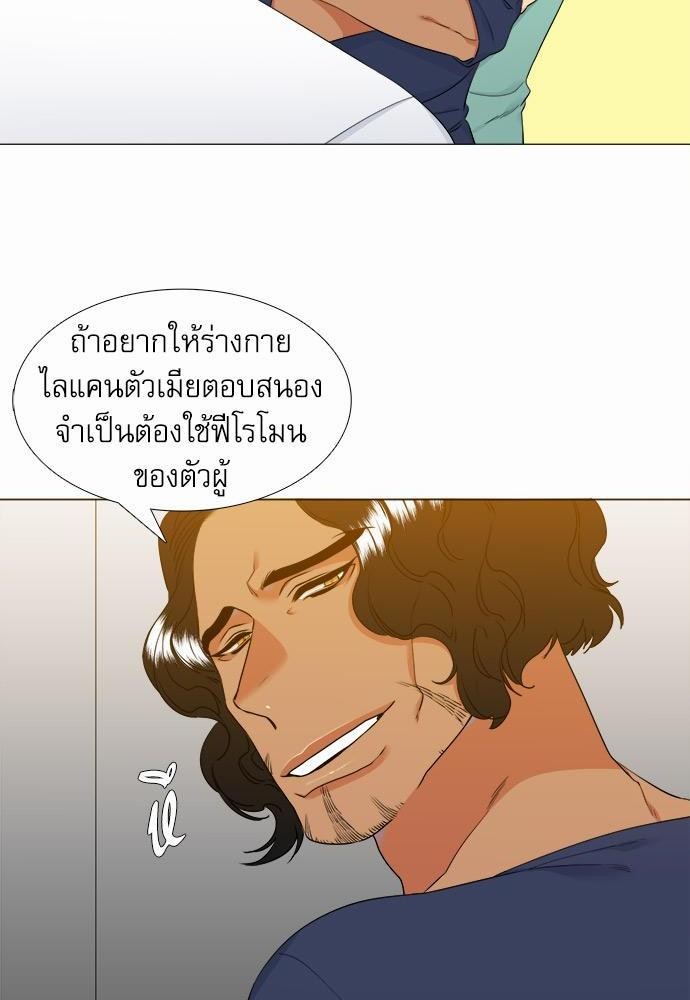 Blood Link เธ•เธญเธเธ—เธตเน32 (14)