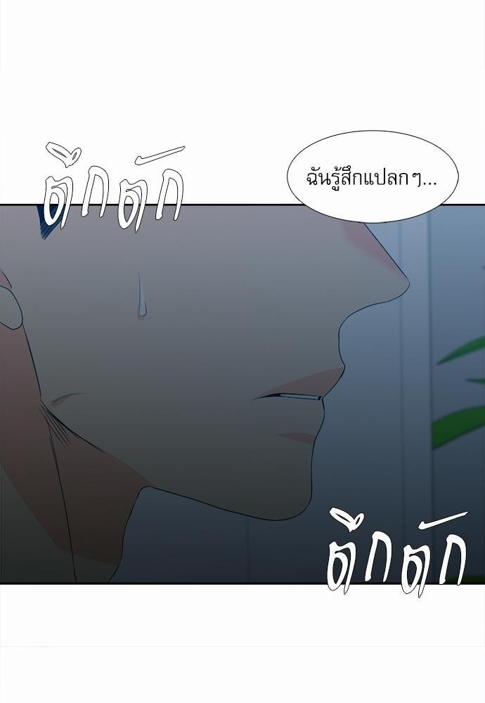 Blood Link ss2 เธ•เธญเธเธ—เธต24 (48)