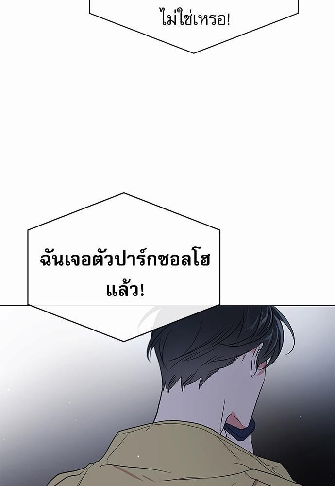 Red Candy เธเธเธดเธเธฑเธ•เธดเธเธฒเธฃเธเธดเธเธซเธฑเธงเนเธ61 (29)