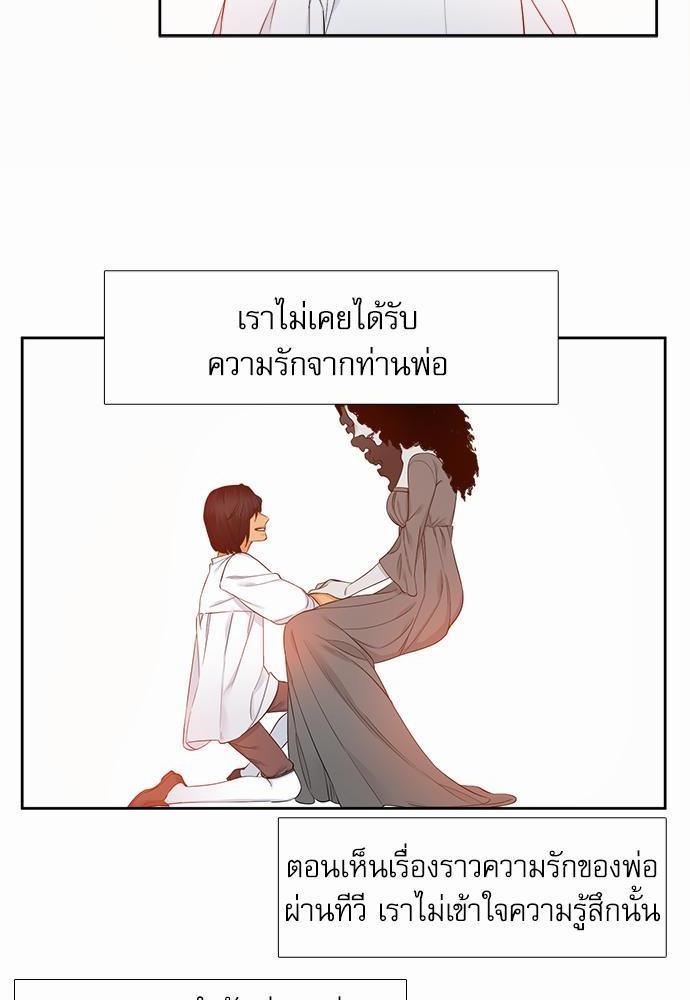 Blood Link เธ•เธญเธเธ—เธตเน34 (20)