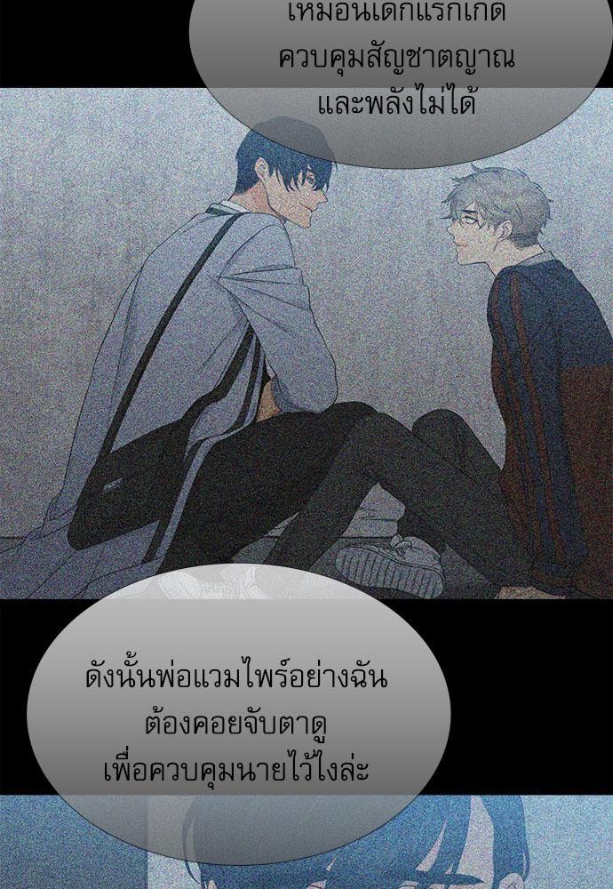 Blood Link เธ•เธญเธเธ—เธตเน4 (3)