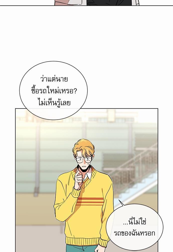 Red Candy เธเธเธดเธเธฑเธ•เธดเธเธฒเธฃเธเธดเธเธซเธฑเธงเนเธ45 (23)