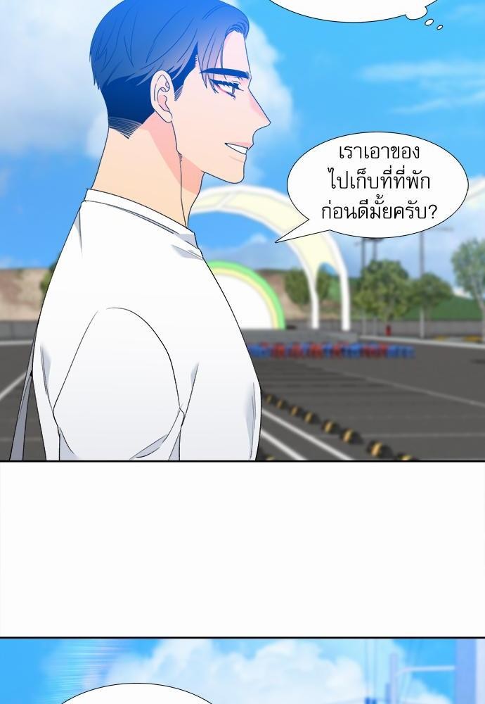 Blood Link ss2 เธ•เธญเธเธ—เธต29 (12)