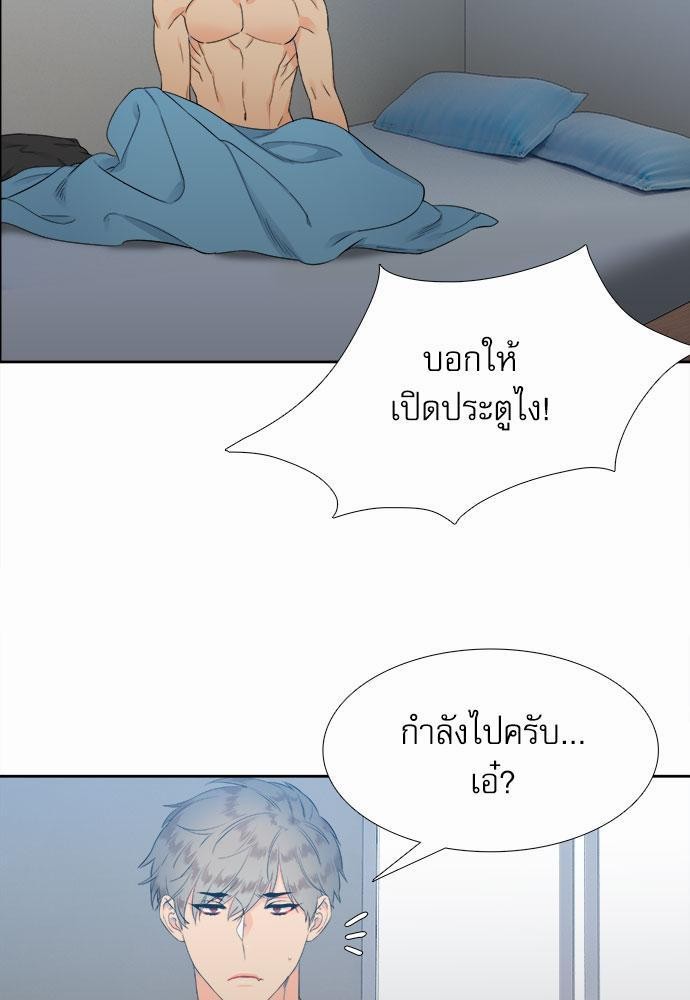 Blood Link เธ•เธญเธเธ—เธตเน8 (35)