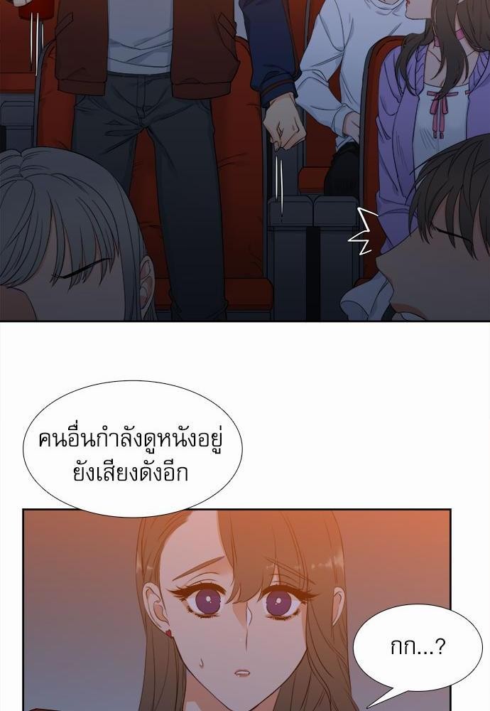 Blood Link เธ•เธญเธเธ—เธตเน4 (26)