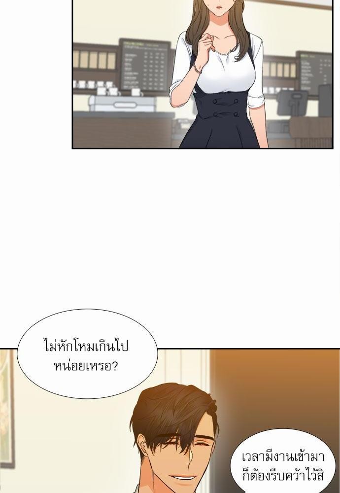 Blood Link เธ•เธญเธเธ—เธตเน11 (38)