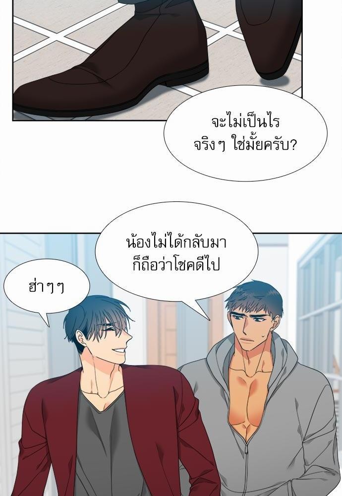 Blood Link ss2 เธ•เธญเธเธ—เธตเน7 (40)