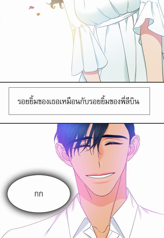 Blood Link เธ•เธญเธเธ—เธตเน49 (23)