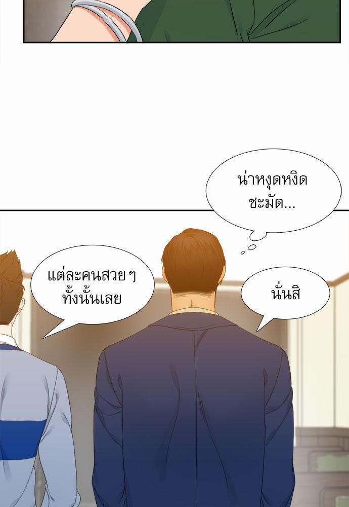 Blood Link เธ•เธญเธเธ—เธตเน11 (26)