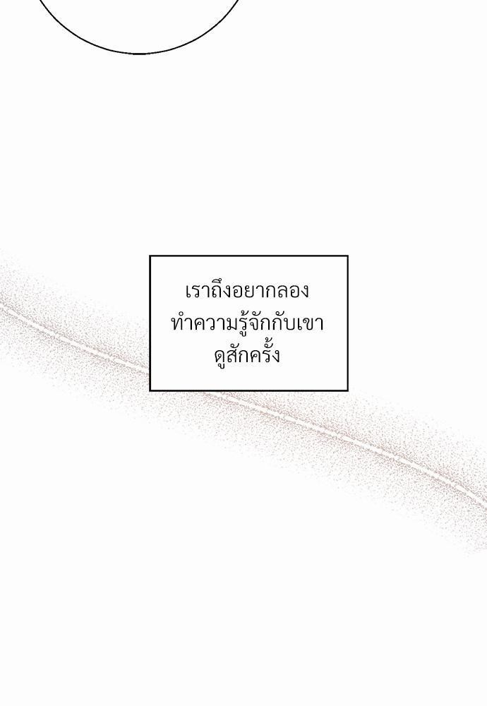 เธฃเนเธฒเธเธชเธฐเธ”เธงเธเธฃเธฑเธ 24 เธเธก. เธ•เธญเธเธ—เธตเน 30 77