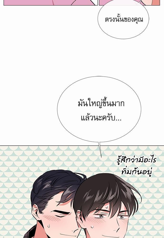 Red Candy เธเธเธดเธเธฑเธ•เธดเธเธฒเธฃเธเธดเธเธซเธฑเธงเนเธ34 (114)