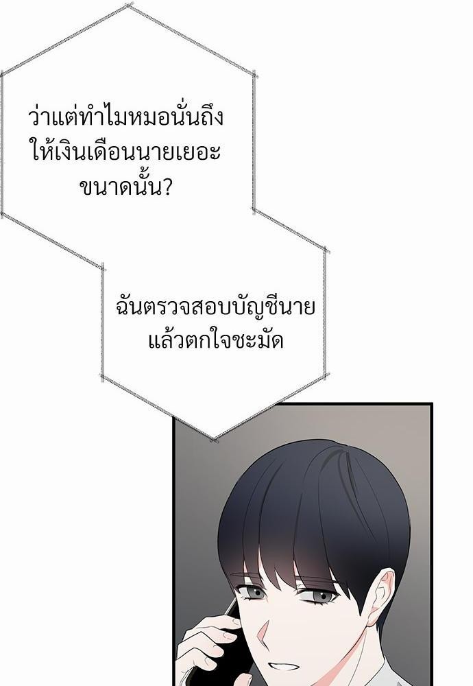 love without smell เธฃเธฑเธเนเธฃเนเธเธฅเธดเนเธ 6 16