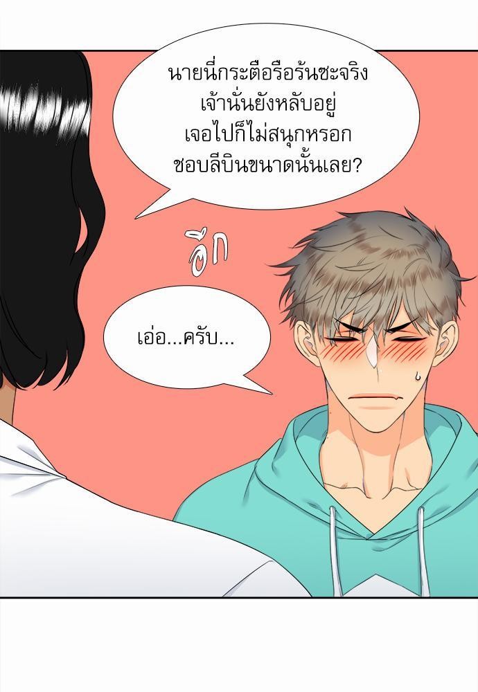 Blood Link เธ•เธญเธเธ—เธตเน26 (19)