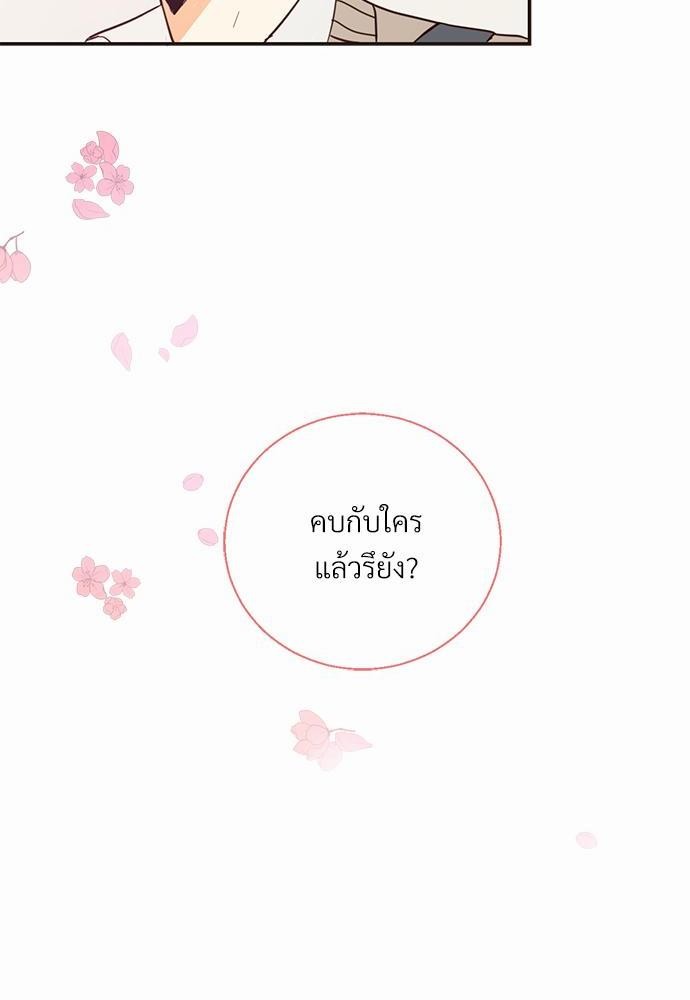 เธฃเนเธฒเธเธชเธฐเธ”เธงเธเธฃเธฑเธ24เธเธก เธ•เธญเธเธ—เธตเน 3 40