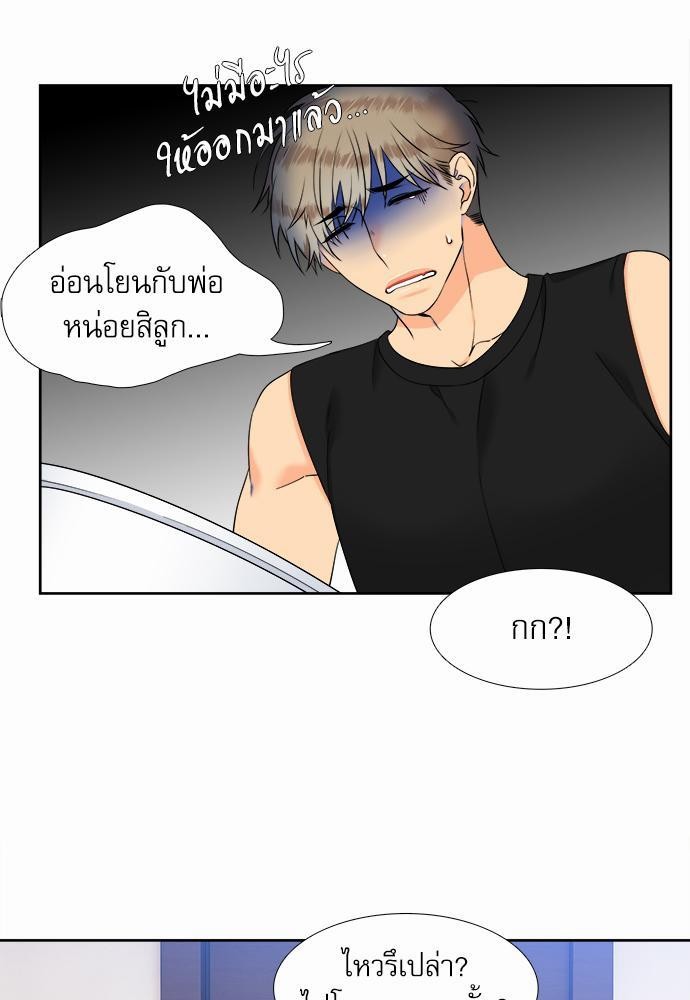 Blood Link เธ•เธญเธเธ—เธตเน39 (3)