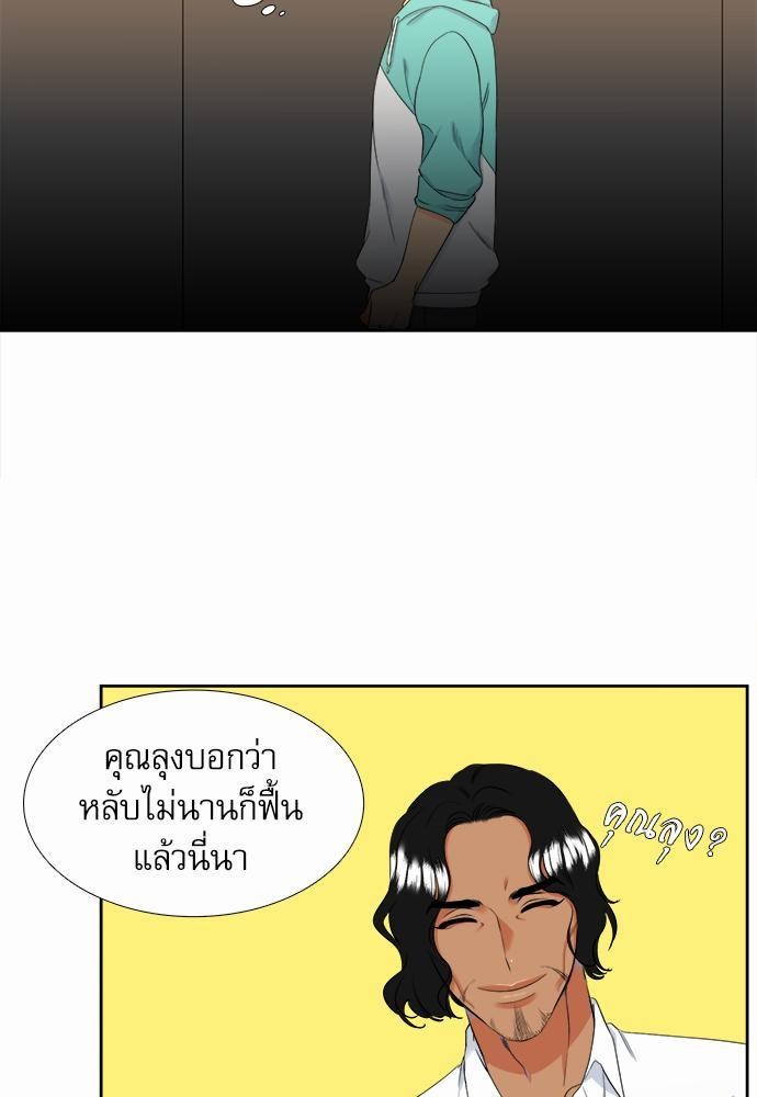 Blood Link เธ•เธญเธเธ—เธตเน26 (21)