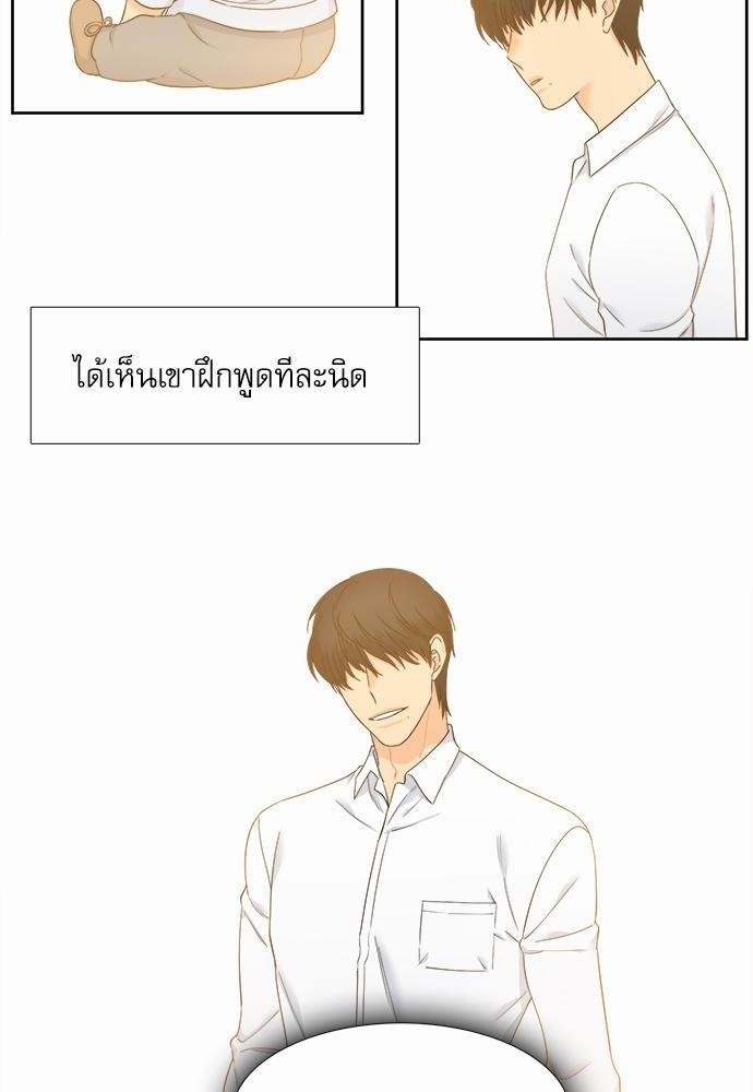 Blood Link เธ•เธญเธเธ—เธตเน61 (38)