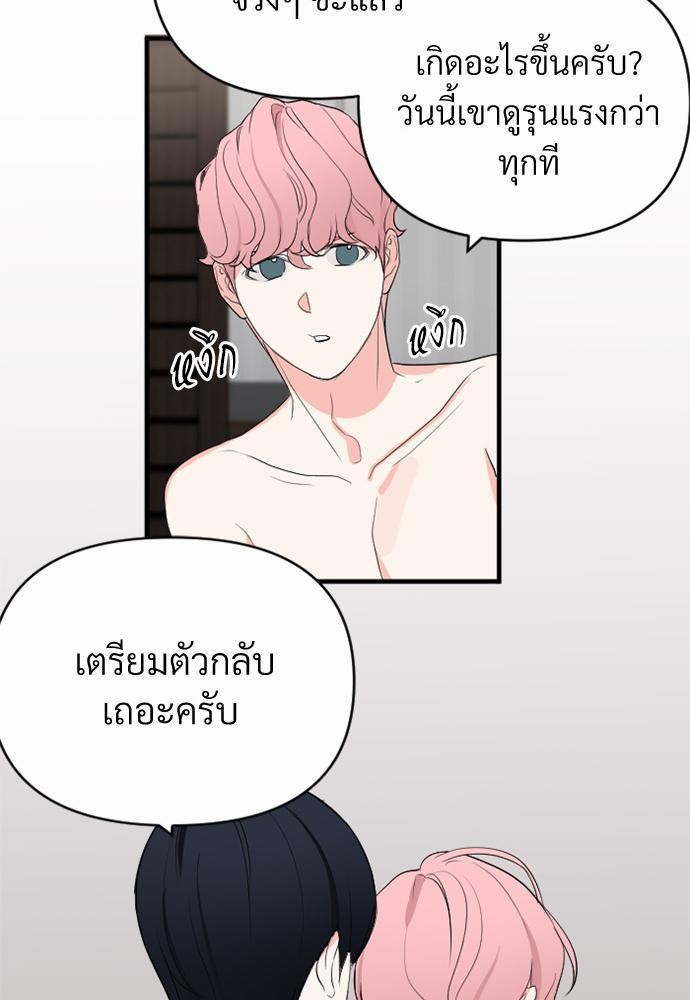 love without smell เธฃเธฑเธเนเธฃเนเธเธฅเธดเนเธ 1 (63)