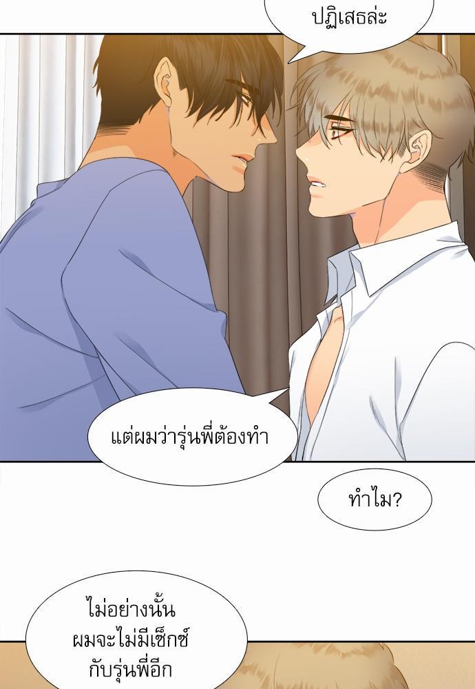 Blood Link เธ•เธญเธเธ—เธตเน12 (47)