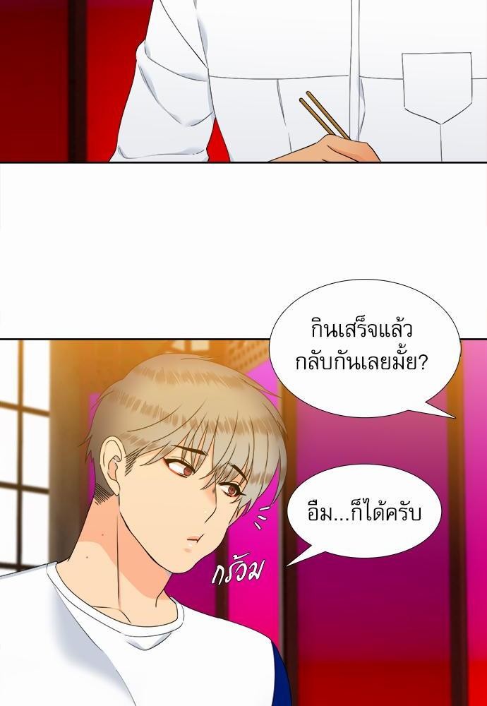 Blood Link เธ•เธญเธเธ—เธตเน51 (36)