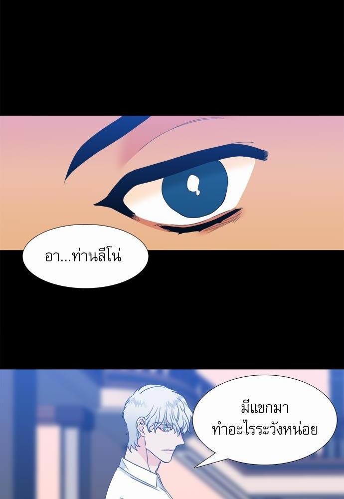 Blood Link ss2 เธ•เธญเธเธ—เธต33 (22)