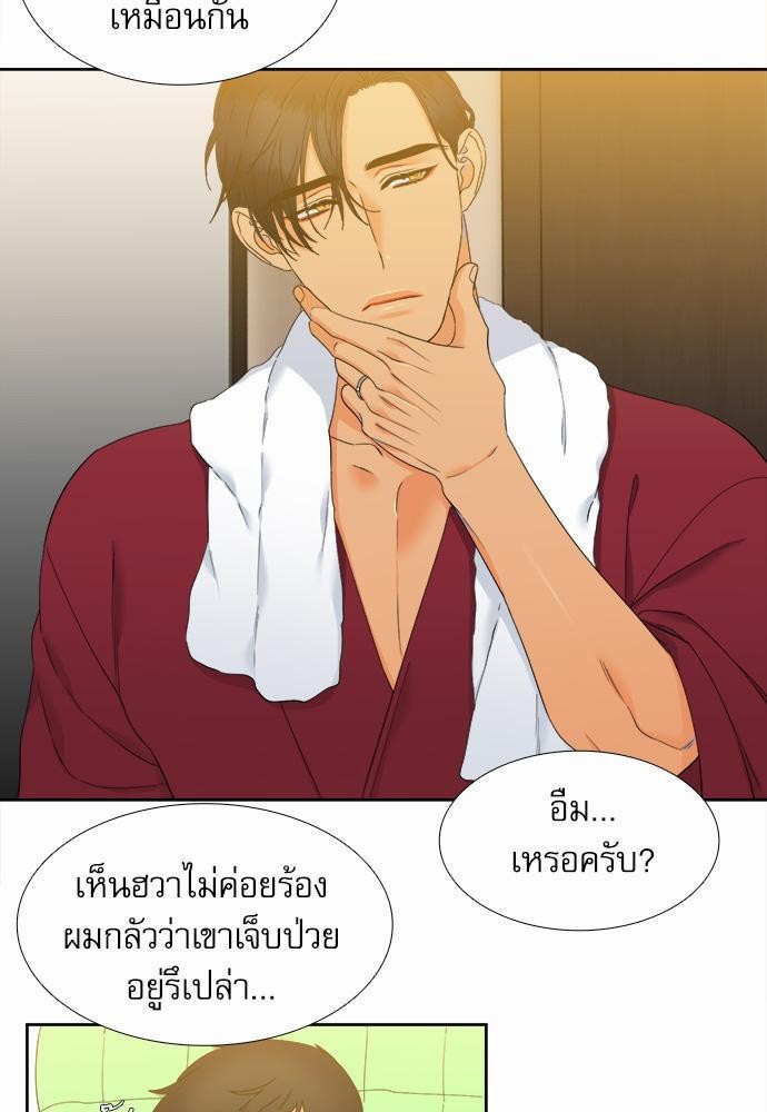 Blood Link เธ•เธญเธเธ—เธตเน57 (23)