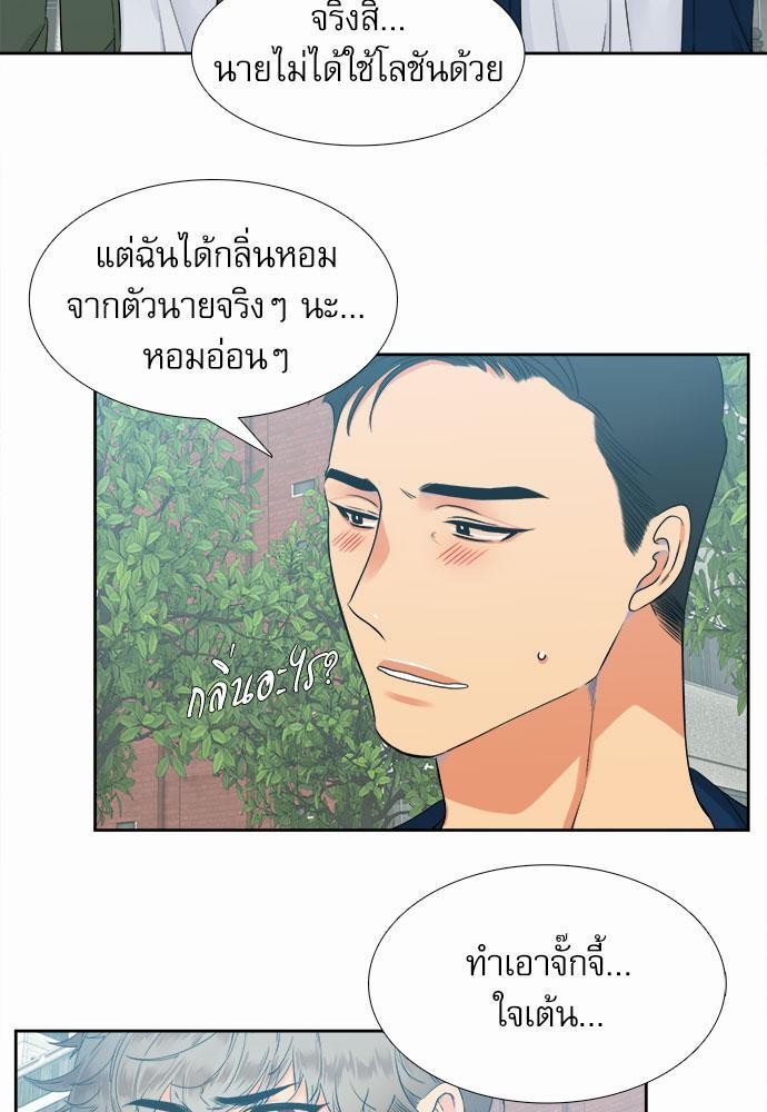 Blood Link เธ•เธญเธเธ—เธตเน6 (23)