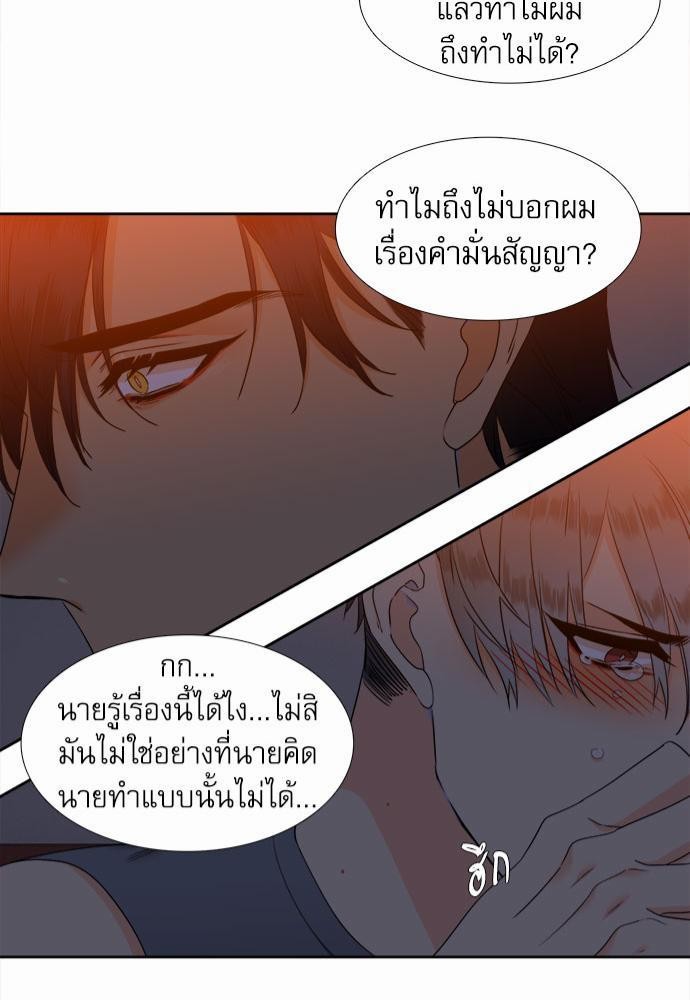 Blood Link เธ•เธญเธเธ—เธตเน41 (41)