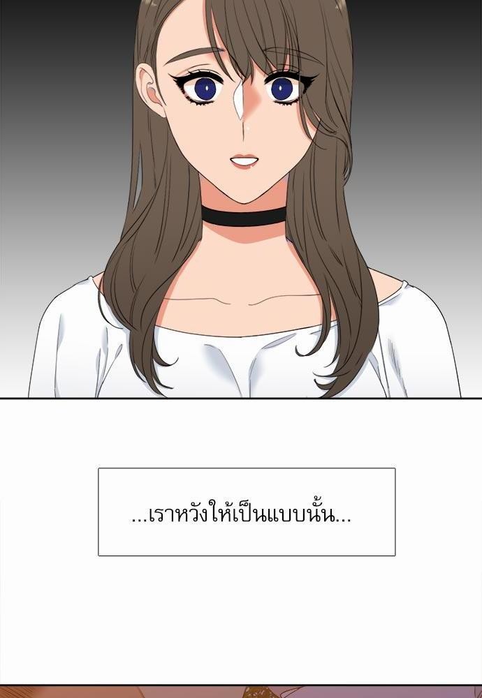 Blood Link เธ•เธญเธเธ—เธตเน21 (6)