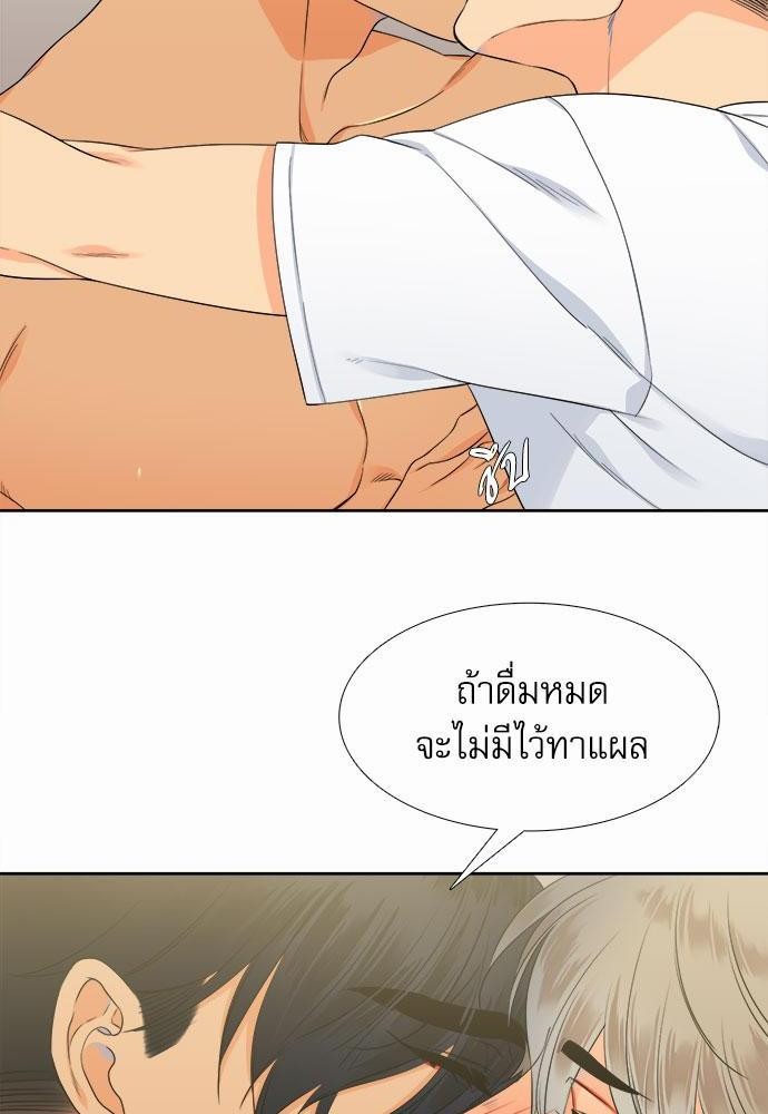 Blood Link เธ•เธญเธเธ—เธตเน7 (52)