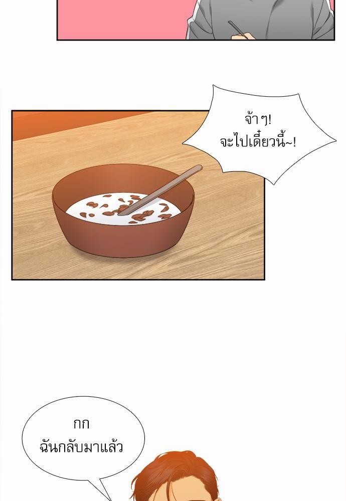 Blood Link เธ•เธญเธเธ—เธตเน52 (22)