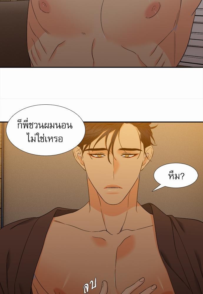 Blood Link เธ•เธญเธเธ—เธตเน43 (39)