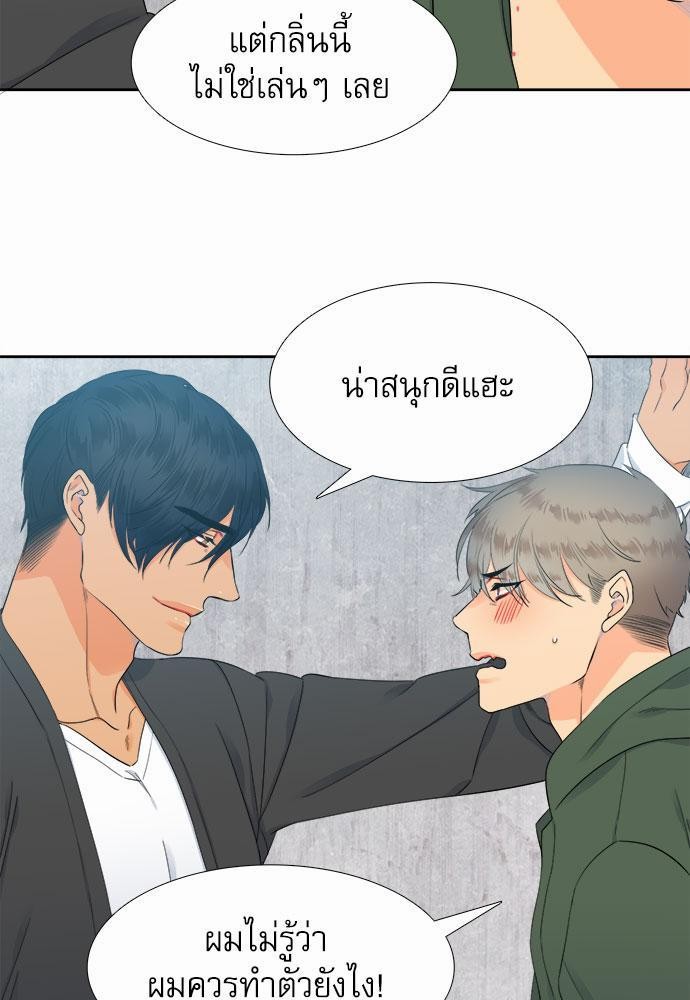 Blood Link เธ•เธญเธเธ—เธตเน6 (37)