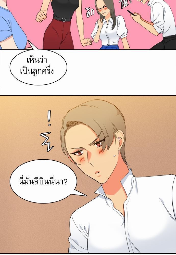 Blood Link เธ•เธญเธเธ—เธตเน30 (11)