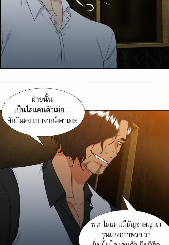 Blood Link เธ•เธญเธเธ—เธตเน17 (39)