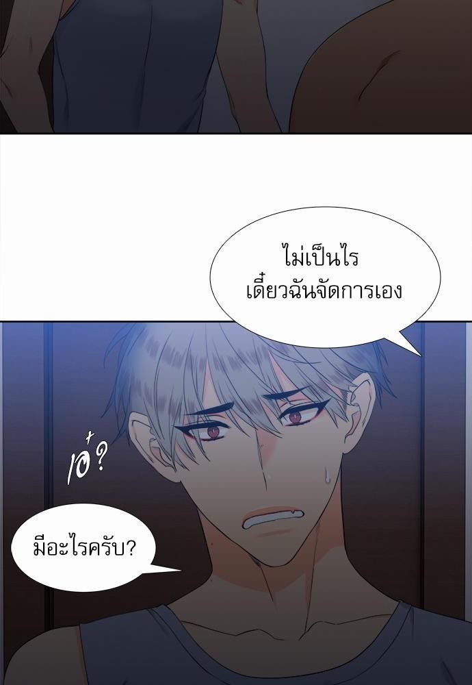 Blood Link เธ•เธญเธเธ—เธตเน31 (18)