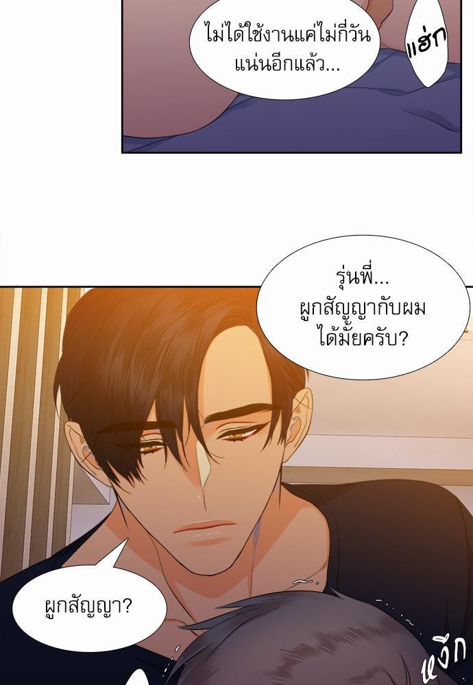 Blood Link เธ•เธญเธเธ—เธตเน17 (19)