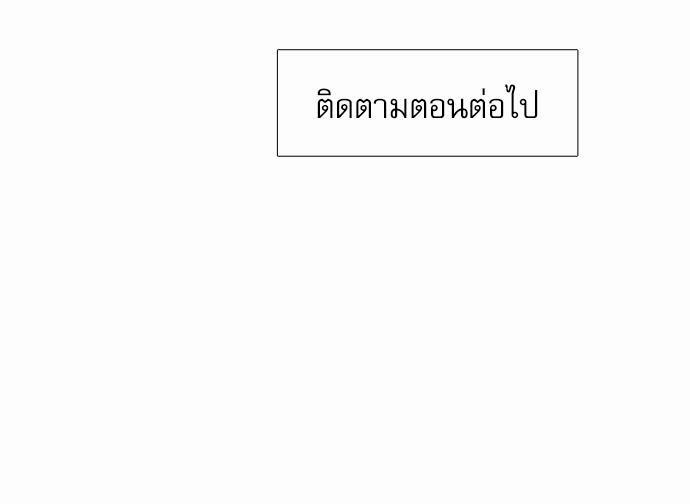 Blood Link เธ•เธญเธเธ—เธตเน43 (58)