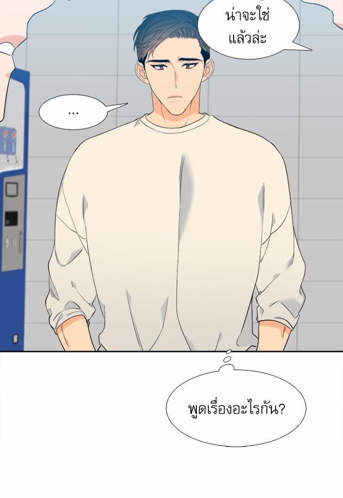 Blood Link ss2 เธ•เธญเธเธ—เธต22 (43)