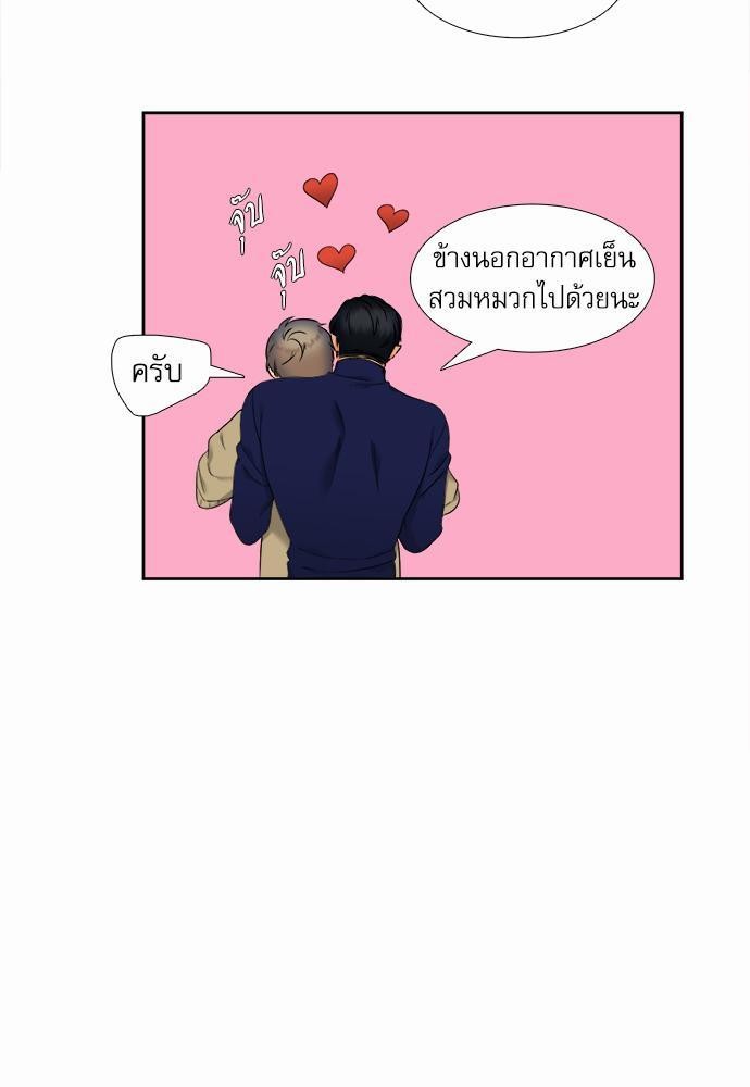 Blood Link เธ•เธญเธเธ—เธตเน44 (55)