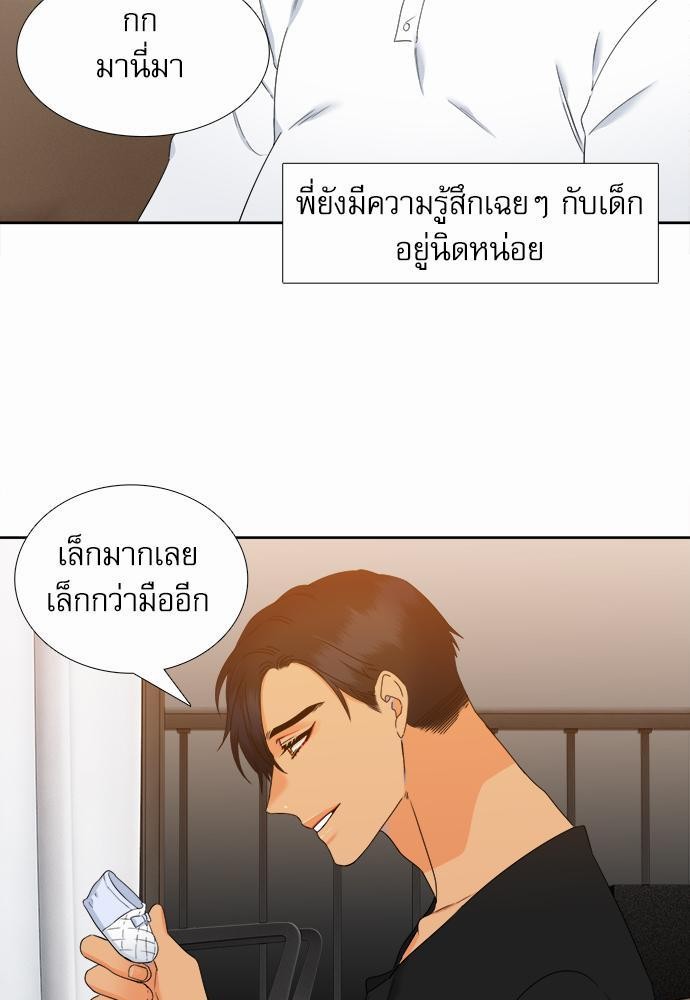 Blood Link เธ•เธญเธเธ—เธตเน47 (27)