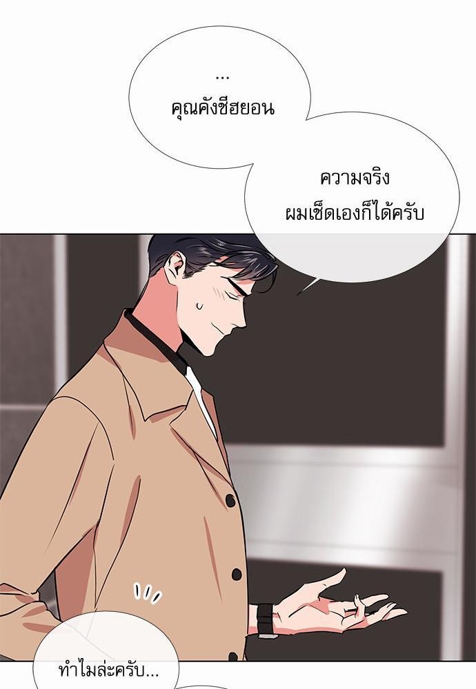 Red Candy เธเธเธดเธเธฑเธ•เธดเธเธฒเธฃเธเธดเธเธซเธฑเธงเนเธ36 (35)